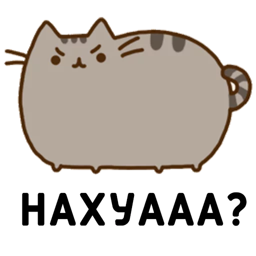 Эмодзи Aura Pusheen
