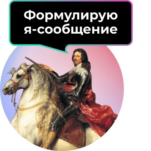 Эмодзи Аутентичное общение