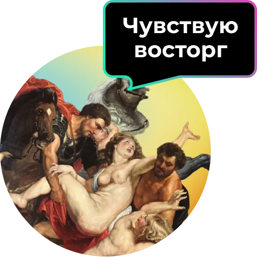 Эмодзи Аутентичное общение