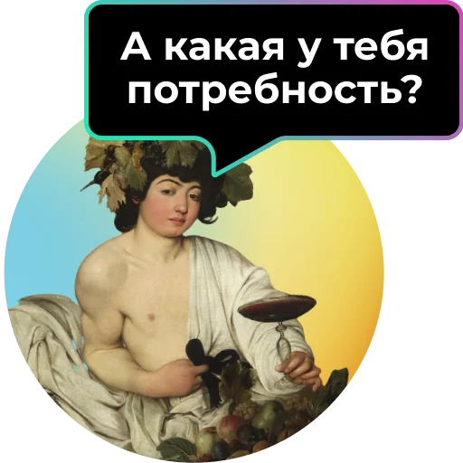 Эмодзи Аутентичное общение
