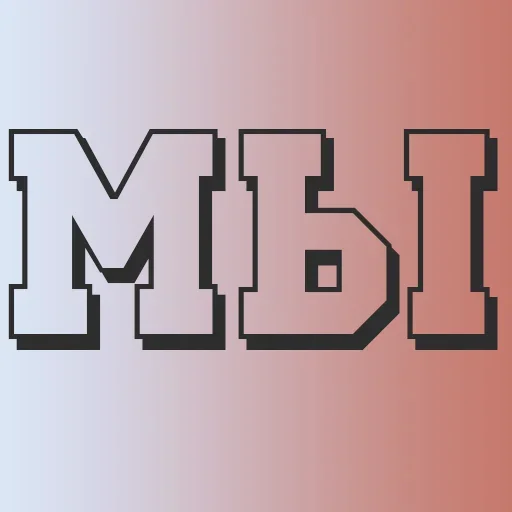 Эмодзи Reactivity