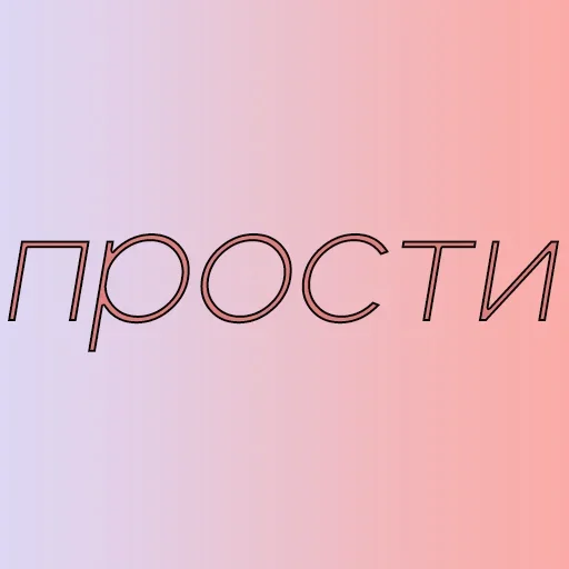 Эмодзи Reactivity