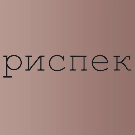 Эмодзи Reactivity