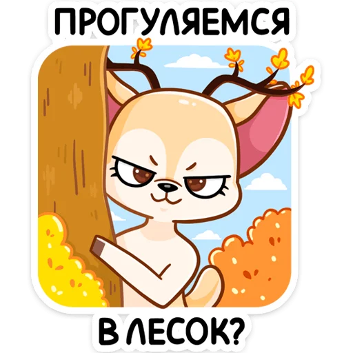 Эмодзи Осенняя Блуми