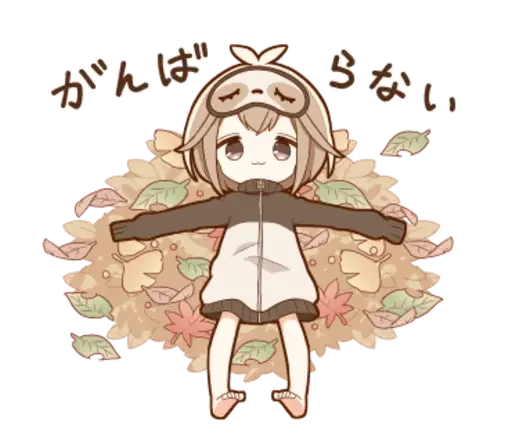 🍂