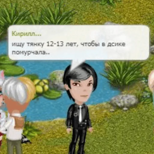 Эмодзи Аватария - виртуальная любовь