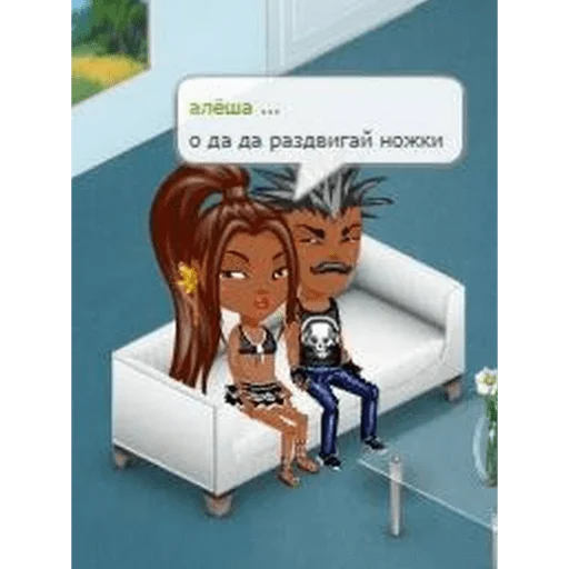 Эмодзи Аватария - виртуальная любовь