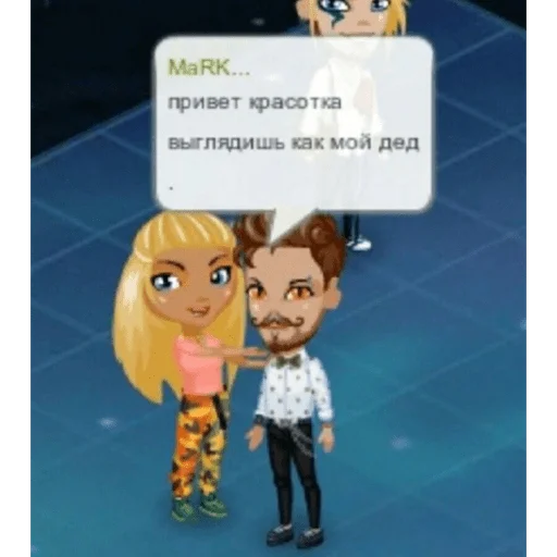 Эмодзи Аватария - виртуальная любовь