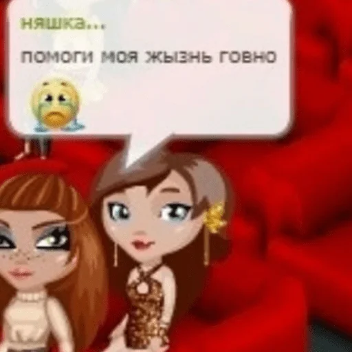 Эмодзи Аватария - виртуальная любовь