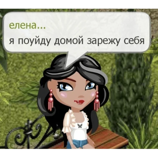 Эмодзи Аватария - виртуальная любовь