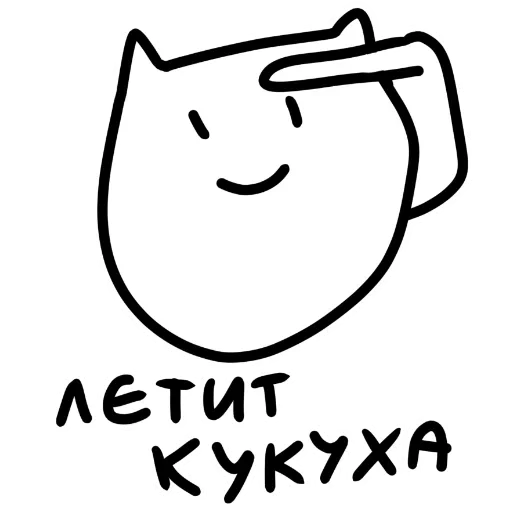 Эмодзи А в чём смысл