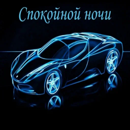 Эмодзи Авто Разговорчики