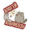 Эмодзи Д7 pusheen
