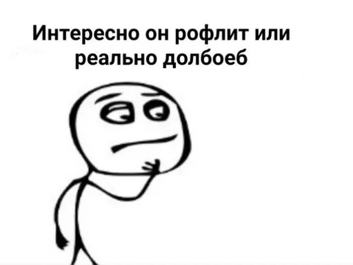 Эмодзи ахуенна ууоуоу