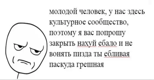 Эмодзи ахуенна ууоуоу