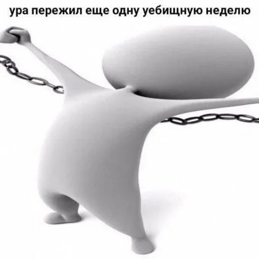 Эмодзи ахуенна ууоуоу 2