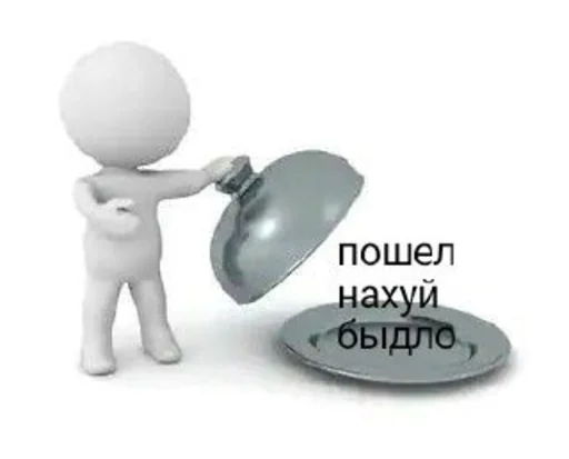 Эмодзи ахуенна ууоуоу 2