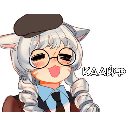 ?