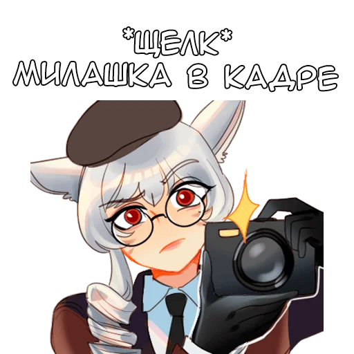Эмодзи Айя