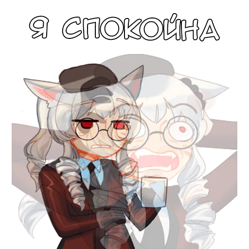 Эмодзи Айя