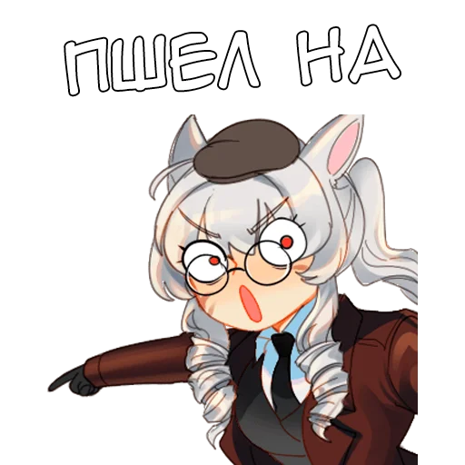 Эмодзи Айя