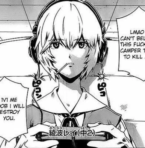 Эмодзи Rei Ayanami