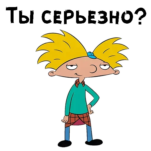 Эмодзи Эй Арнольд