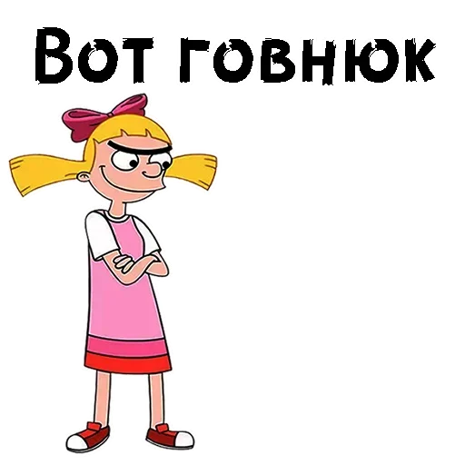 Эмодзи Эй Арнольд