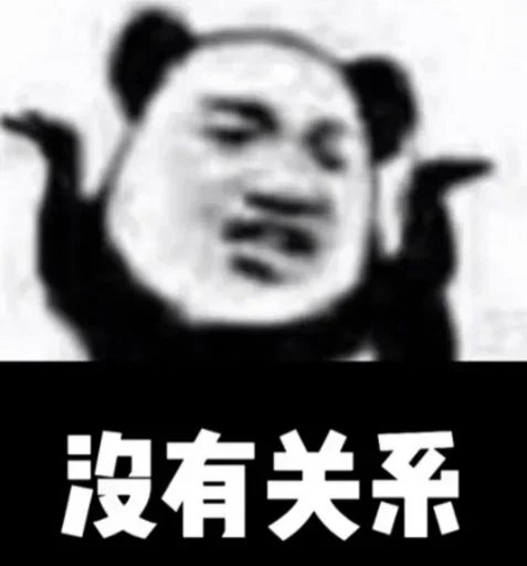 Эмодзи 爱生活，爱阿正