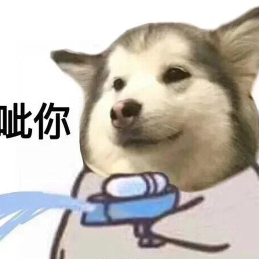 Эмодзи 爱生活，爱阿正