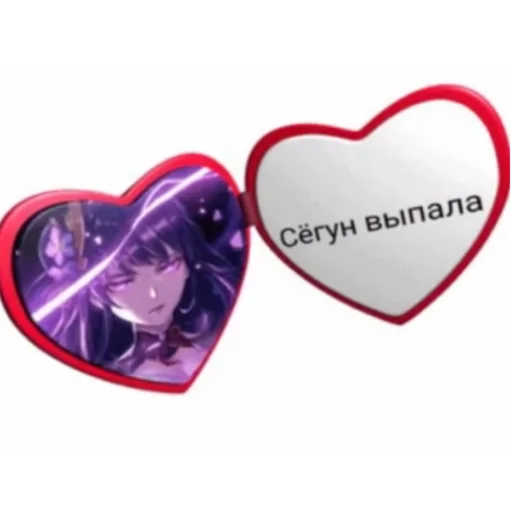 Эмодзи баал май беловед