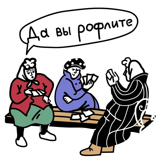 Эмодзи Бабки в ударе