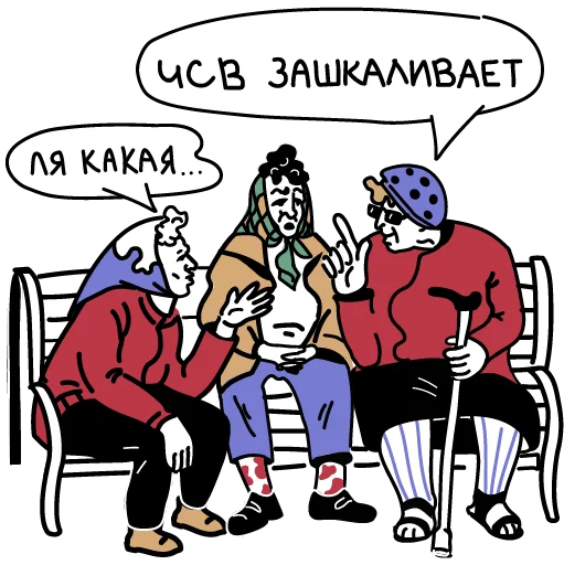 Эмодзи Бабки в ударе