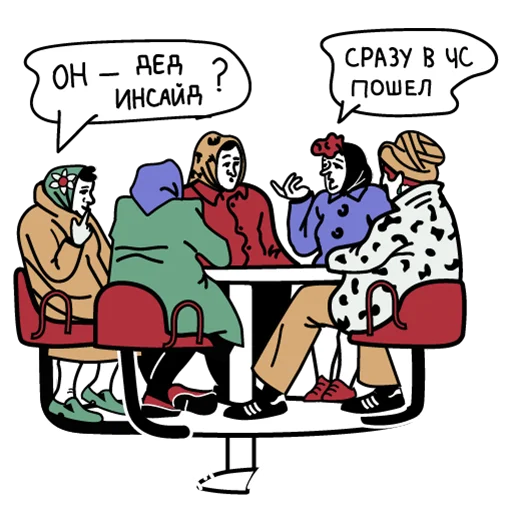 Эмодзи Бабки в ударе