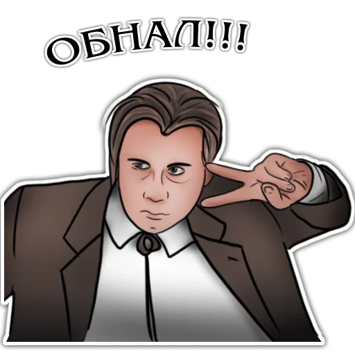 Эмодзи Баблишко тут