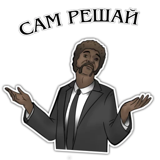 Эмодзи Баблишко тут