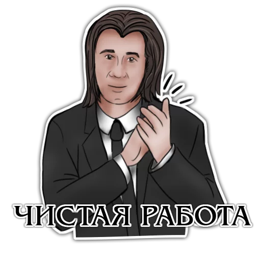 Эмодзи Баблишко тут