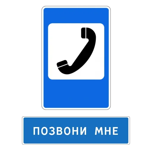 Эмодзи Баба с возу