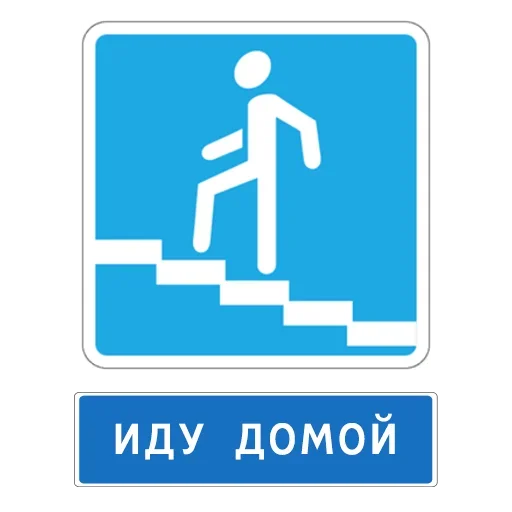 Эмодзи Баба с возу