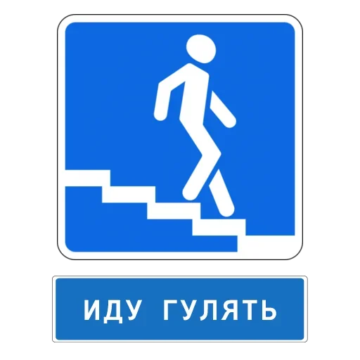 Эмодзи Баба с возу