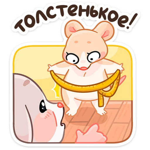 Эмодзи Крошка Обнимышка