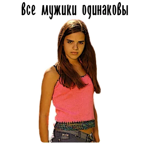 Эмодзи Бабы