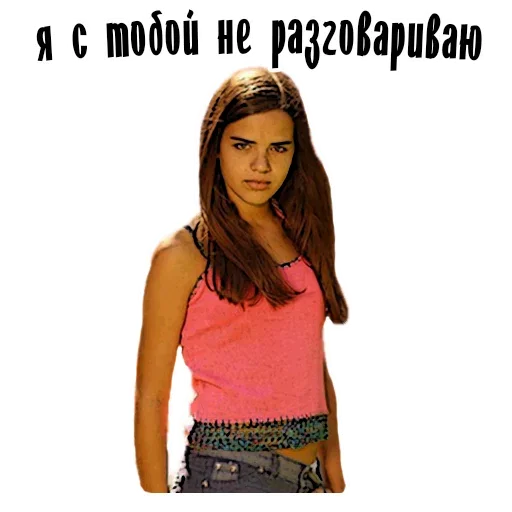 Эмодзи Бабы