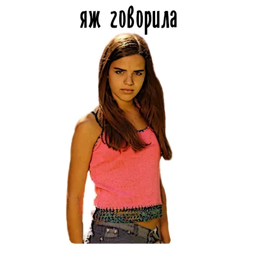 Эмодзи Бабы