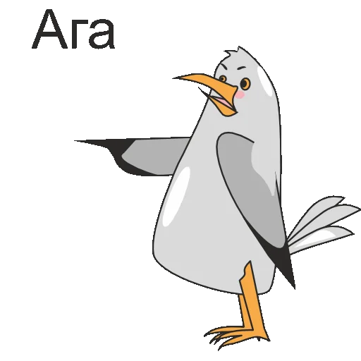 Эмодзи back backlan