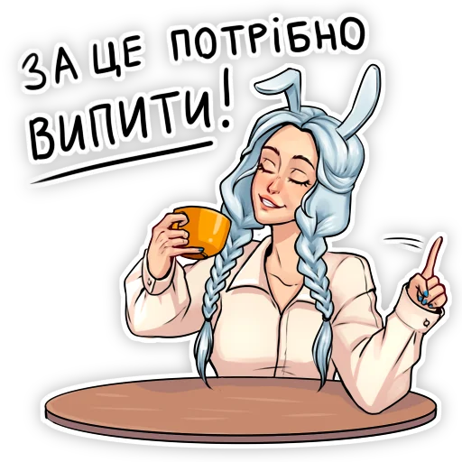 Эмодзи BADACTRESS