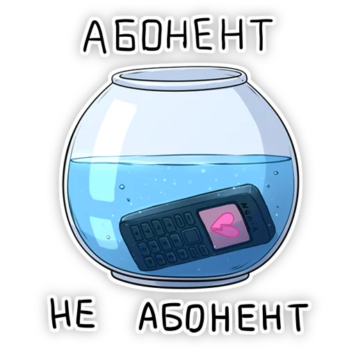 Эмодзи BADACTRESS