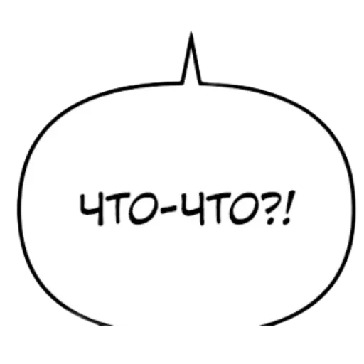 Эмодзи Бублики