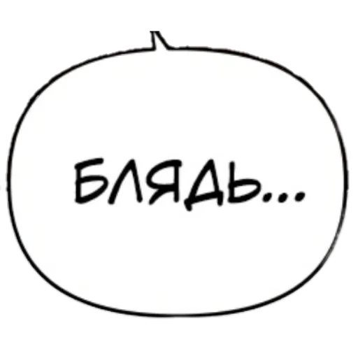 Эмодзи Бублики