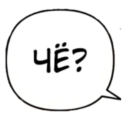 Эмодзи Бублики